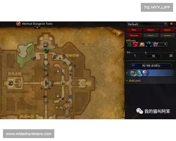 魔兽世界小地图调整至中心位置展示