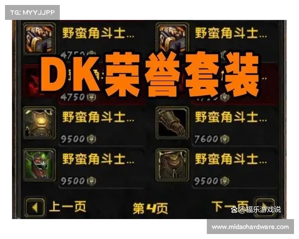 魔兽世界怀旧服：武器库探秘，战斗之道再现